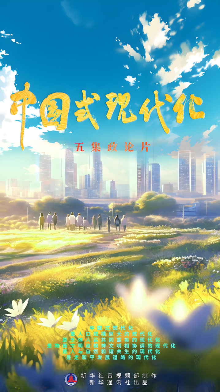 花絮1