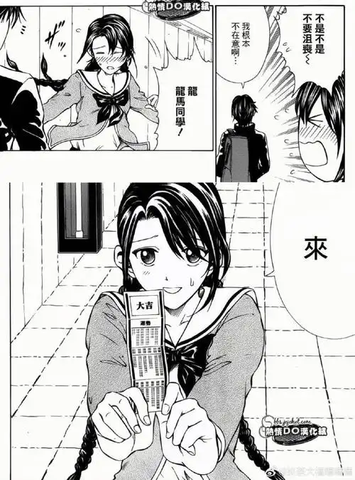 微博